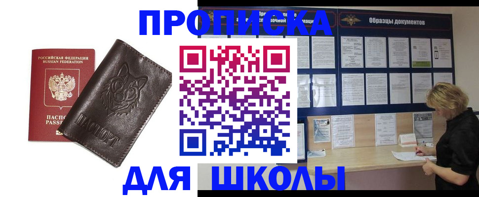 форма 3 в Почепе